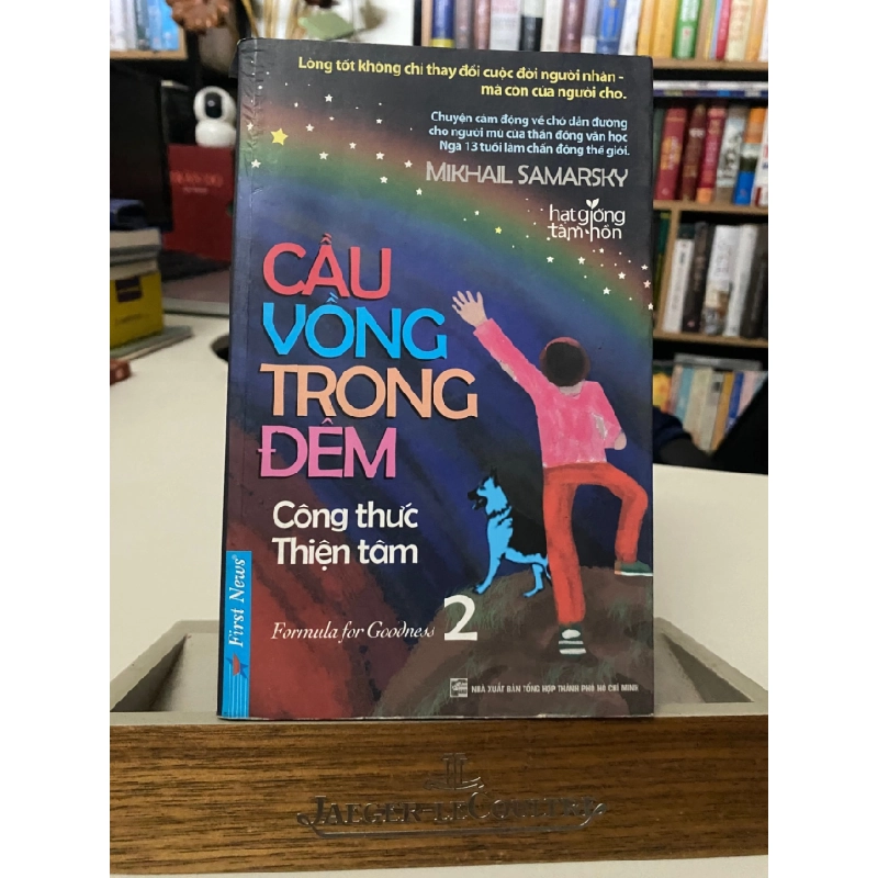 [Phiên Chợ Sách Cũ] Cầu Vồng Trong Đêm - Tập 2 - Công Thức Thiện Tâm 0506 467343