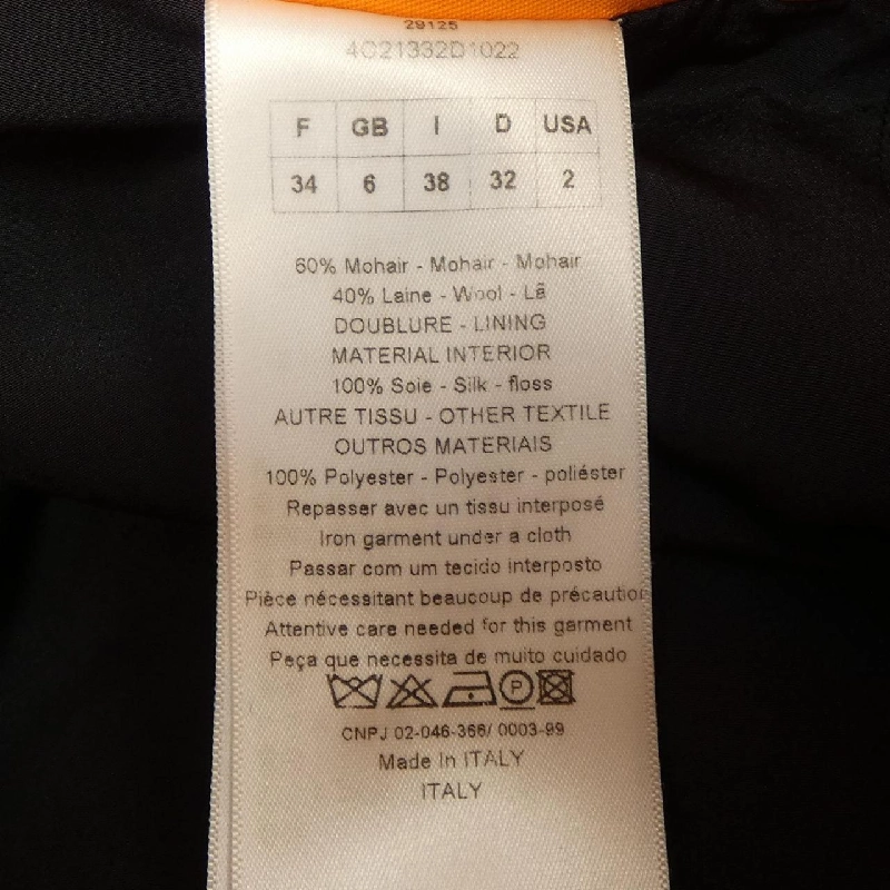 Christian Dior 4C21332D1020 Váy 646609