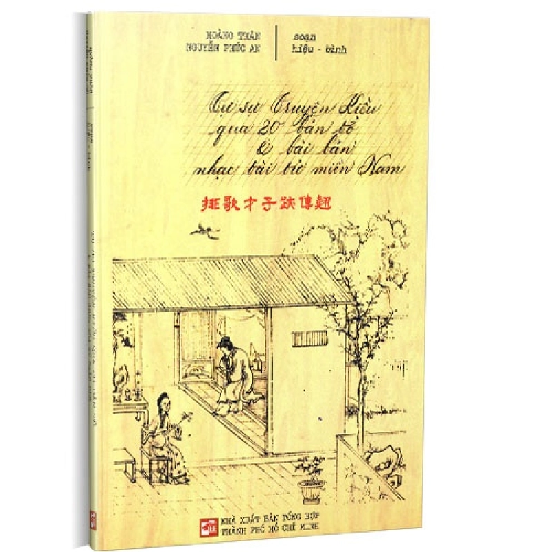 Tâm sự Truyện Kiều qua 20 bản tổ & bài bản nhạc tài tử miền Nam mới 100% Hoàng Thân - Nguyễn Phúc An 2019 HCM.PO 178124