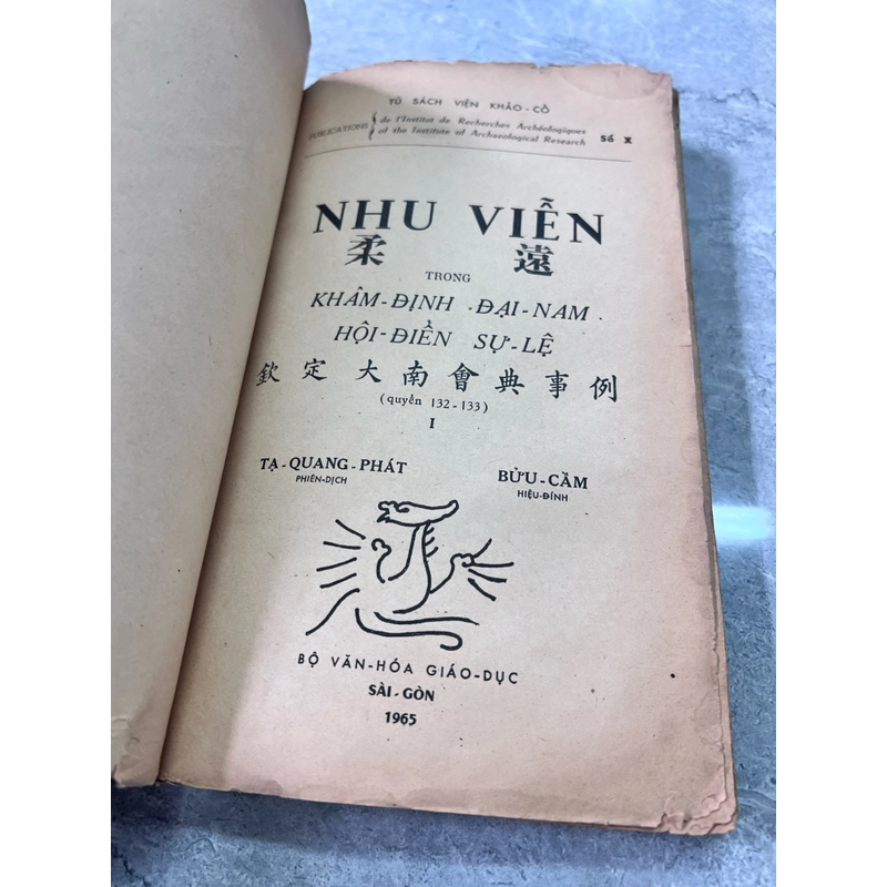 Nhu viễn trong khâm định đại nam hội điển sử lệ 361025