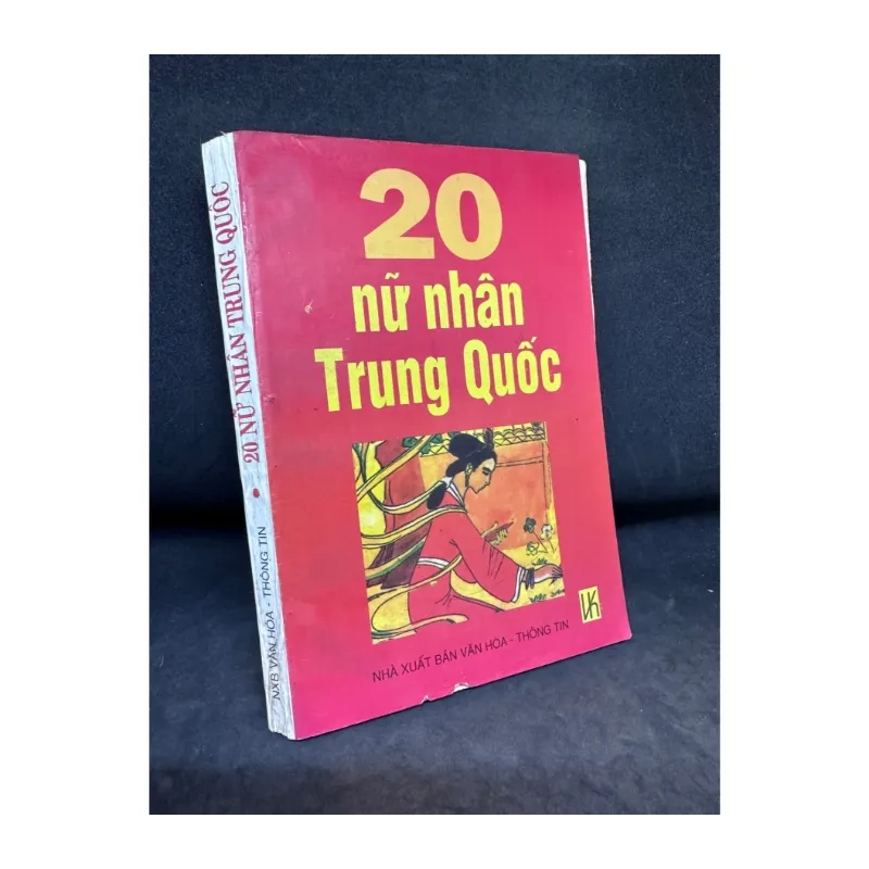 20 nữ nhân Trung Quốc, 1998, 978146
