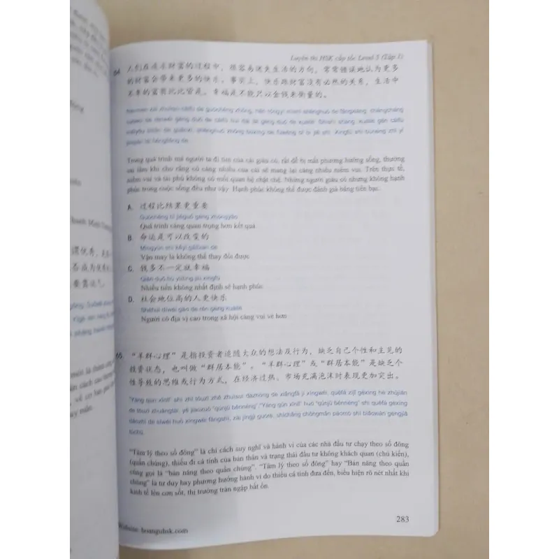 Luyện thi cấp tốc HSK, Level V, tập 1 654042