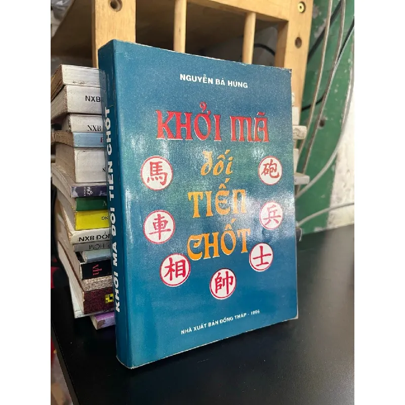 Khởi mã đối tiến chốt - Nguyễn Bá Hùng 689816