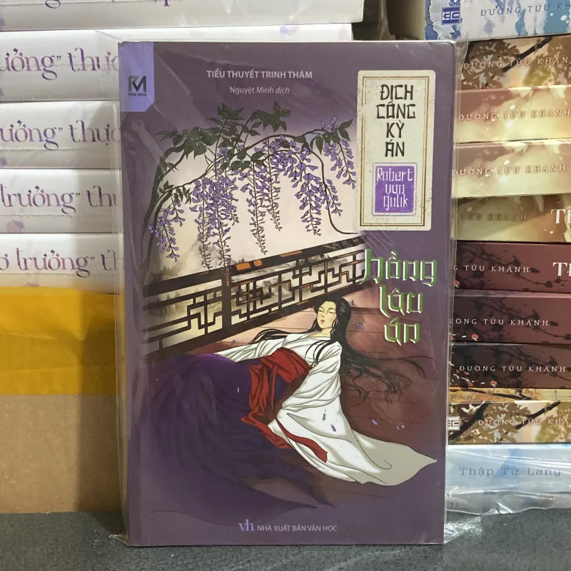 Trinh thám) - Địch Công Kỳ Án - Hồng lâu án - Robert van Gulk 976201