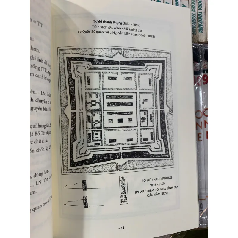 GIA ĐỊNH PHONG CẢNH VỊNH - TRƯƠNG VĨNH KÝ 1011423