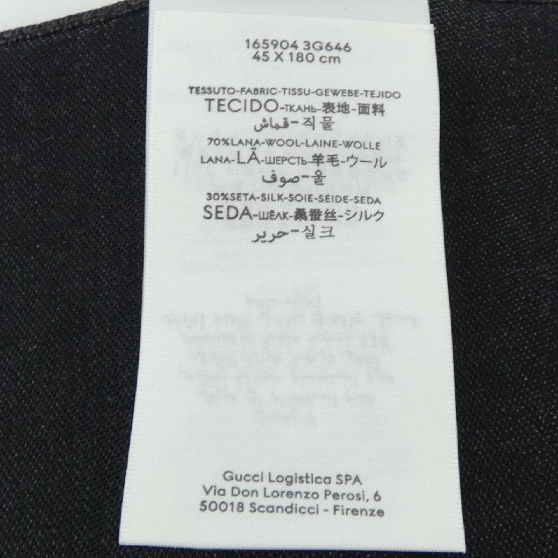 Gucci GUCCI 165904 3G646 Khăn choàng 665323