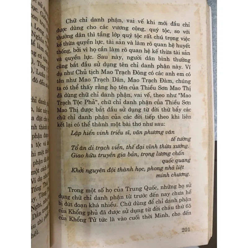 NHỮNG ĐIỀU LÝ THÚ XUNG QUANH VẤN ĐỀ HỌ TÊN - LÝ TỐNG ĐỊCH 1026977