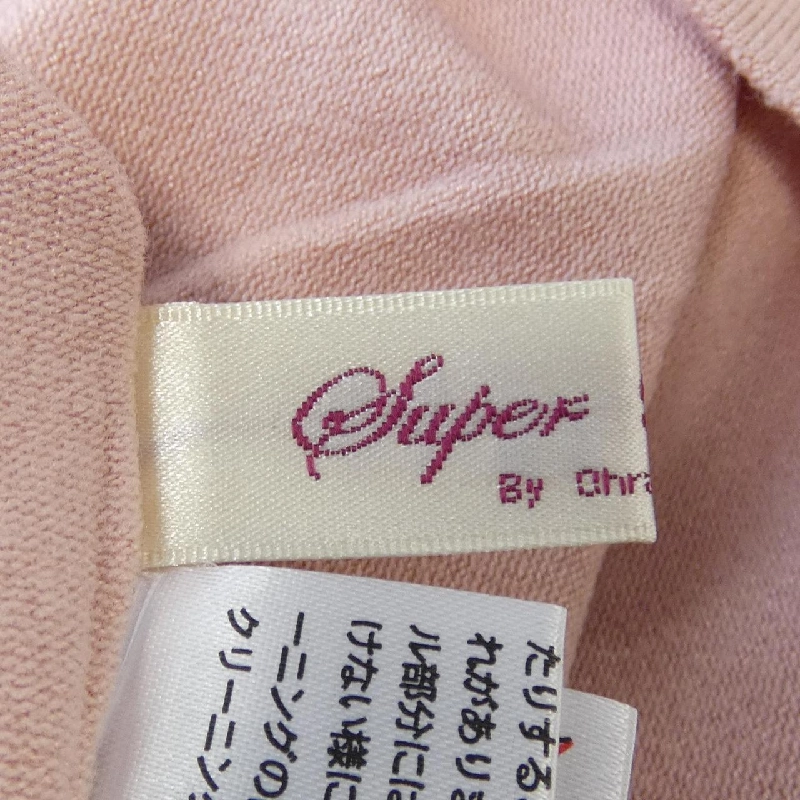 Siêu đẹp SUPER BEAUTY Áo len 632069