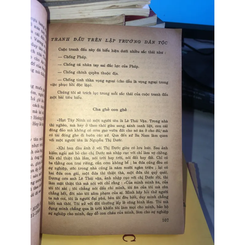 Những bước đầu của báo chí, tiểu thuyết và thơ mới - Bùi Đức Tịnh 1005720