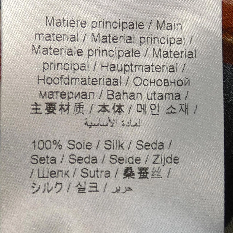 Kenzo KENZO Áo 628467