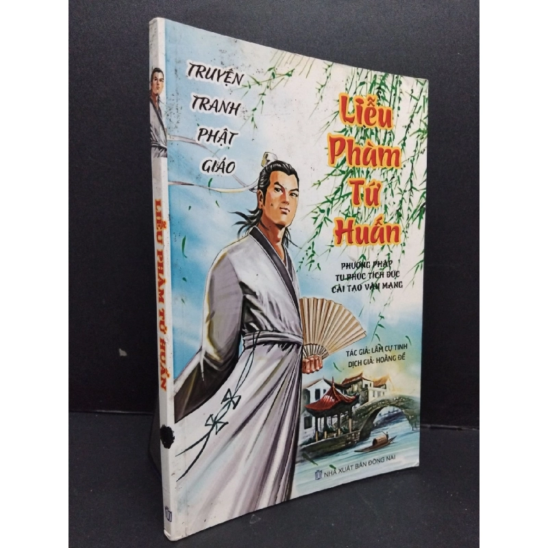 Liễu phàm tứ huấn Lâm Cự Tinh mới 80% ố 2016 HCM.ASB2009 Rebooks.vn 947022