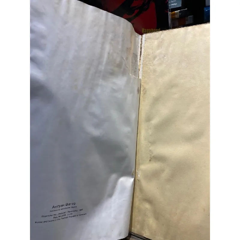 Antoine Watteau: Paintings and Drawings from Soviet Museums 726851