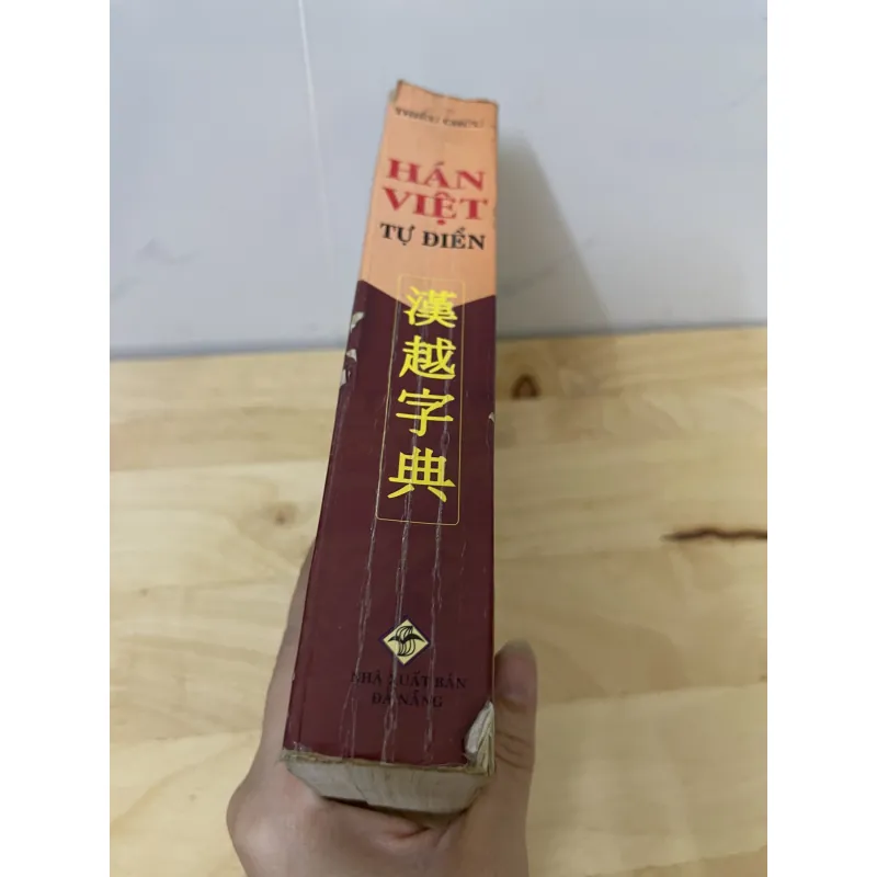 Hán việt tự điển  753140