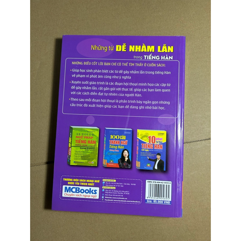 Những từ dễ nhầm lẫn trong tiếng hàn 550817
