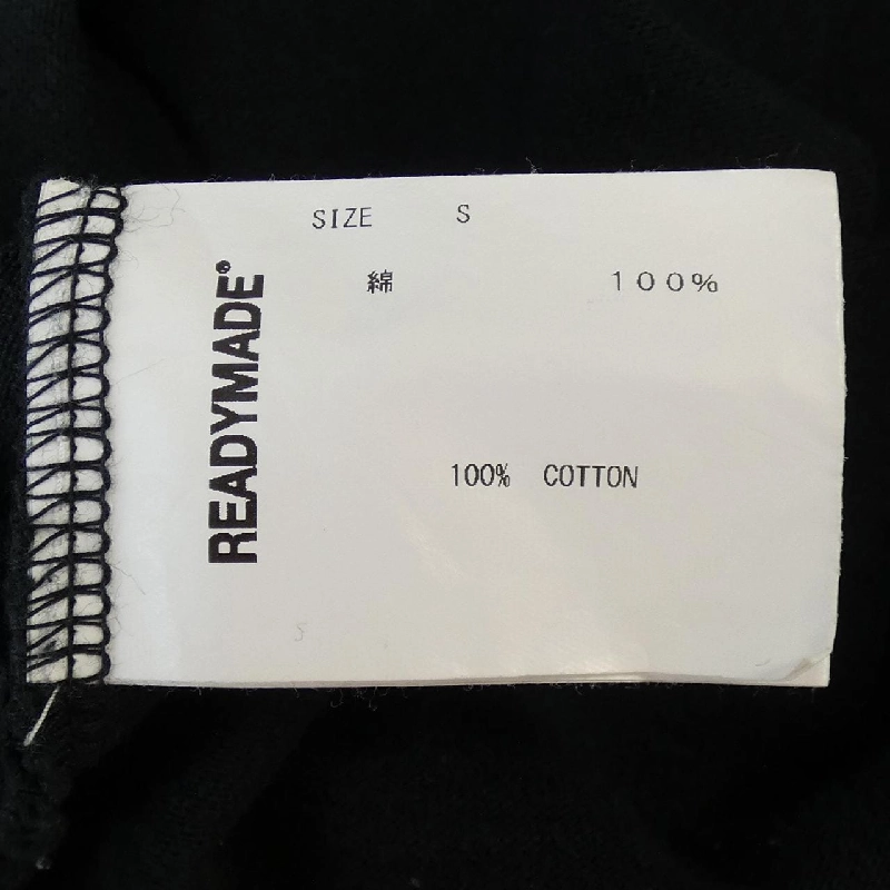 T-shirt READY MADE RE-CO-BK-00-00-142 - Hàng hiệu Authentic 892545