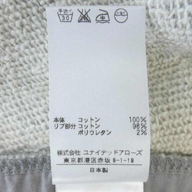 Quần UNITED ARROWS - Hàng hiệu Authentic 890154