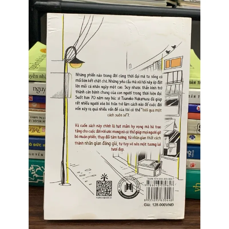 Nhân gian đáng giá — Tsuneo Nakamura & Hiromi Okuda 577636