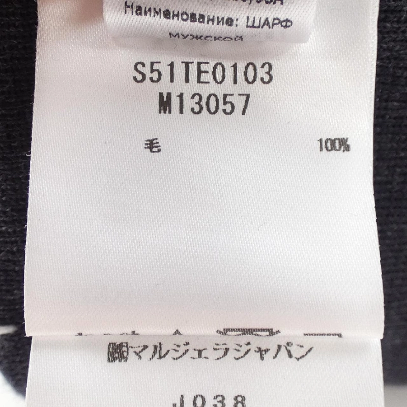 Maison Margiela S51TE0103 Khăn quàng cổ 664948