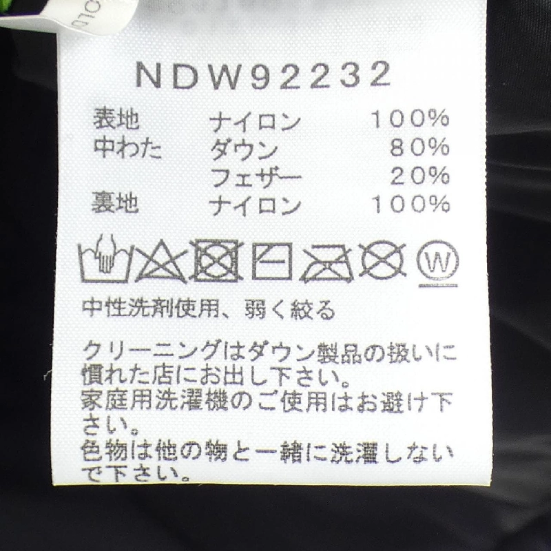 The North Face NDW92232 Áo khoác lông vũ - Hàng hiệu Authentic 810212