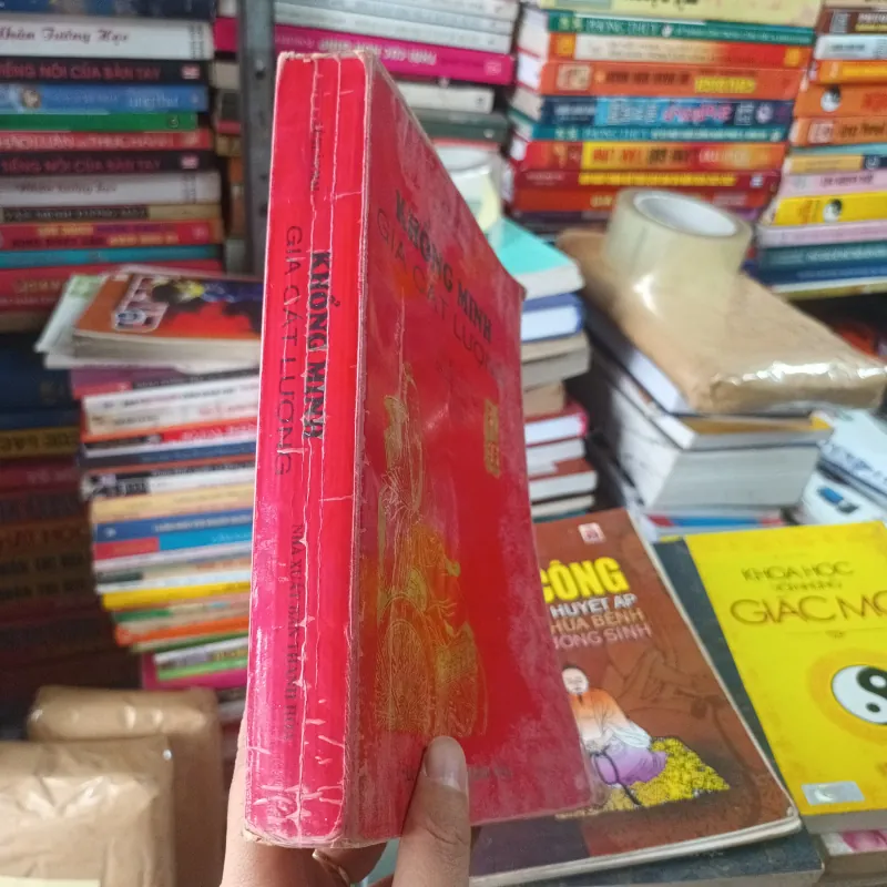 Khổng Minh Gia Cát Lượng - Lê Xuân Mai biên soạn 992493