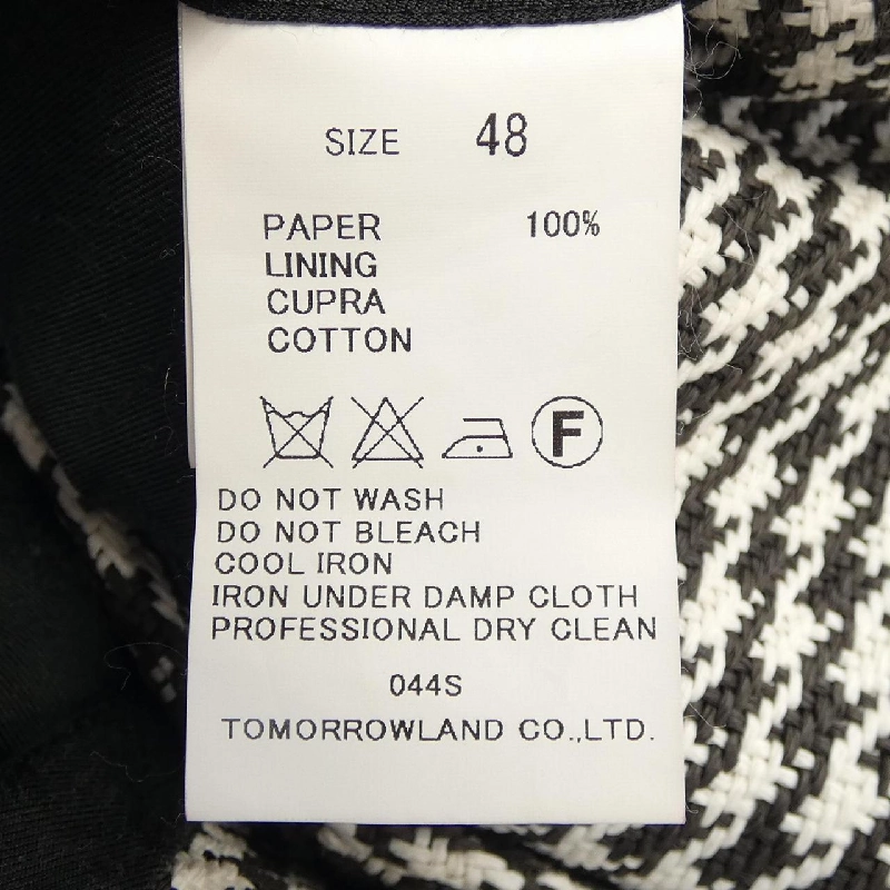 Jacket TOMORROW LAND - Hàng hiệu Authentic 897078