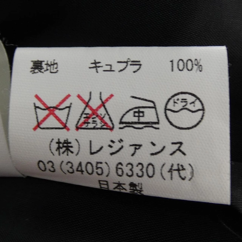 REGENCE Suit - Hàng hiệu Authentic 655703