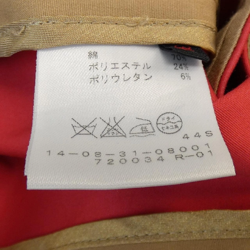 Bộ sưu tập Tomorrow Land - Áo khoác hàng hiệu Authentic 819921