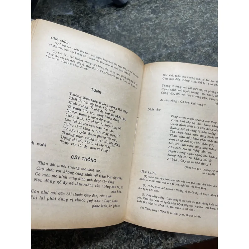 Thơ văn Nguyễn Bỉnh Khiêm tập 2 Thơ văn chữ Hán Bùi Văn Nguyên 708239