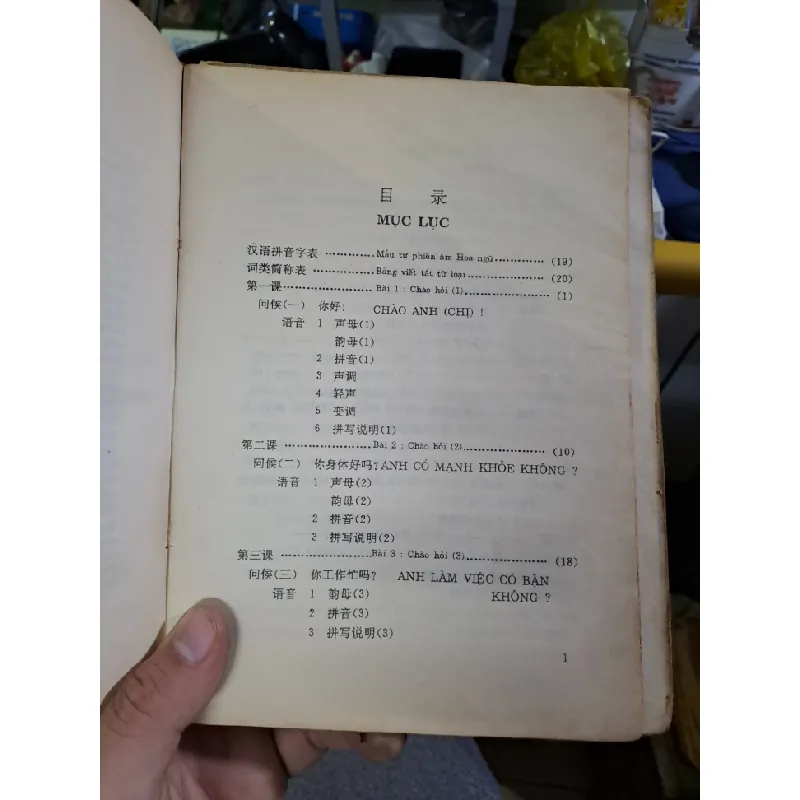 301 câu đàm thoại tiếng hoa Hoa - Anh - Việt mới 80% ố 1995 HỌC NGOẠI NGỮ HCM1709 559894