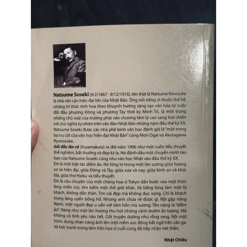 Combo Natsume Soseki 598807
