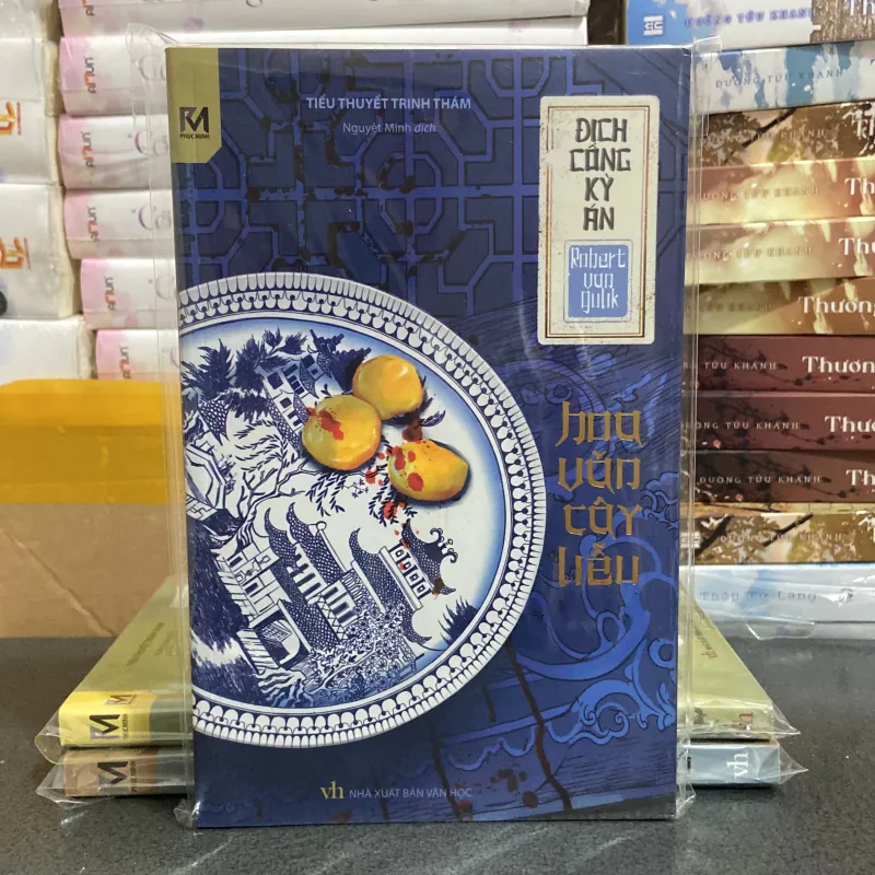 (Trinh thám) - Địch Công Kỳ Án - Hoa văn cây liễu - Robert van Gulk 976139