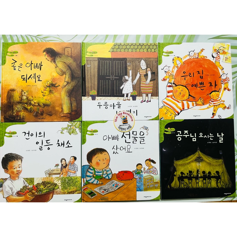 Sách tranh toán học tiếng Hàn 탄탄 수학동화 478800