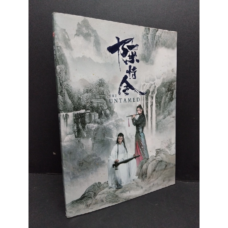 The untamed mới 90% ố nhẹ HCM2809 TẠP CHÍ, THIẾT KẾ, THỜI TRANG 492899