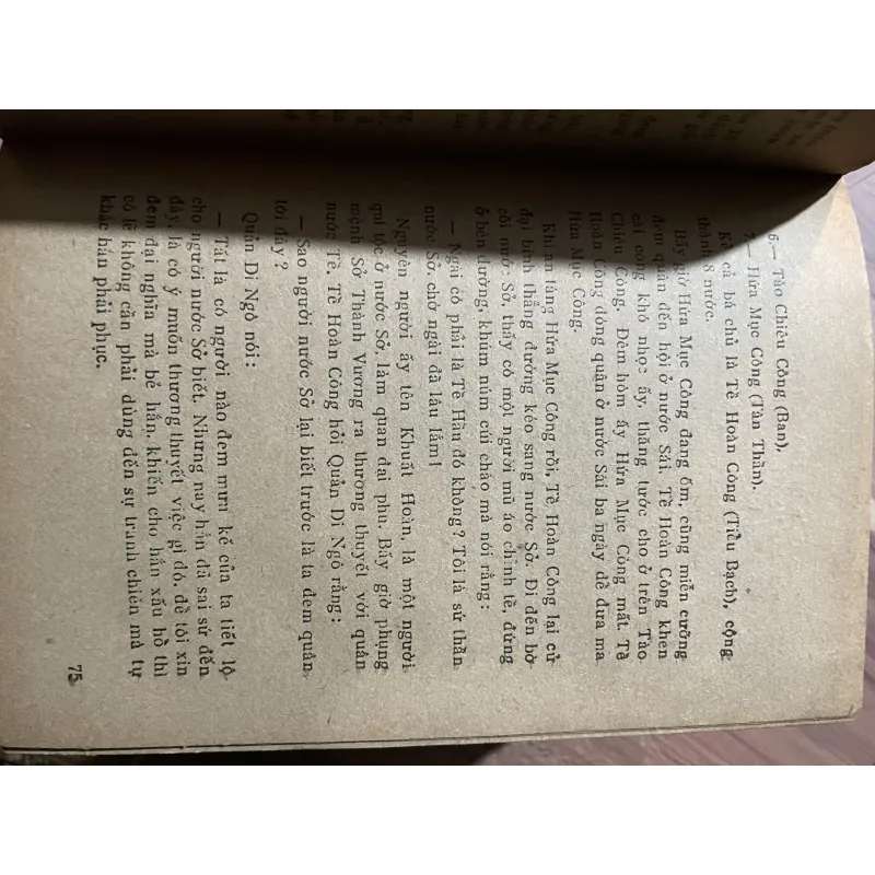 Đông chu liệt quốc - trọn bộ 6 tập- 1989  750132