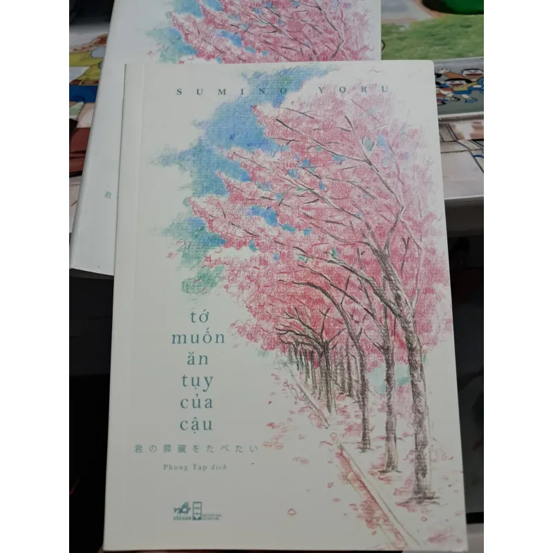 Tớ muốn ăn tụy của cậu  1042774