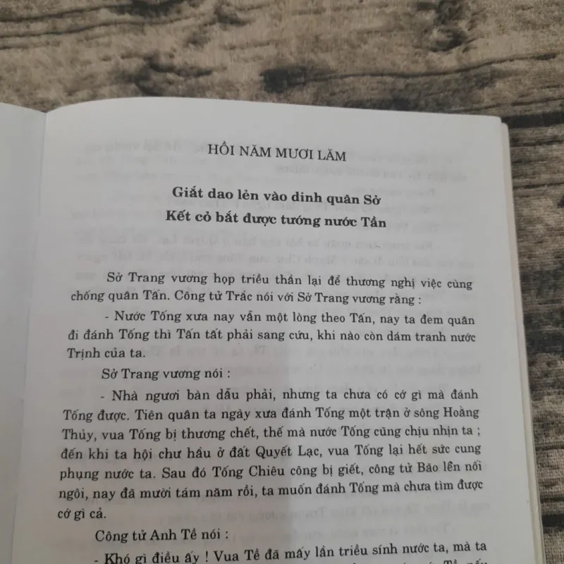 Đông Chu liệt quốc. Tập 1. Tác giả Phùng Mộng Long. Dịch giả Nguyễn Đỗ Mục 747034