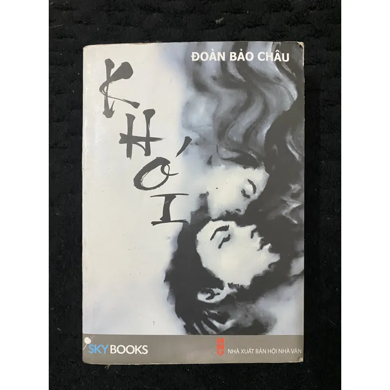 Khói- Đoàn Bảo Châu 1002223