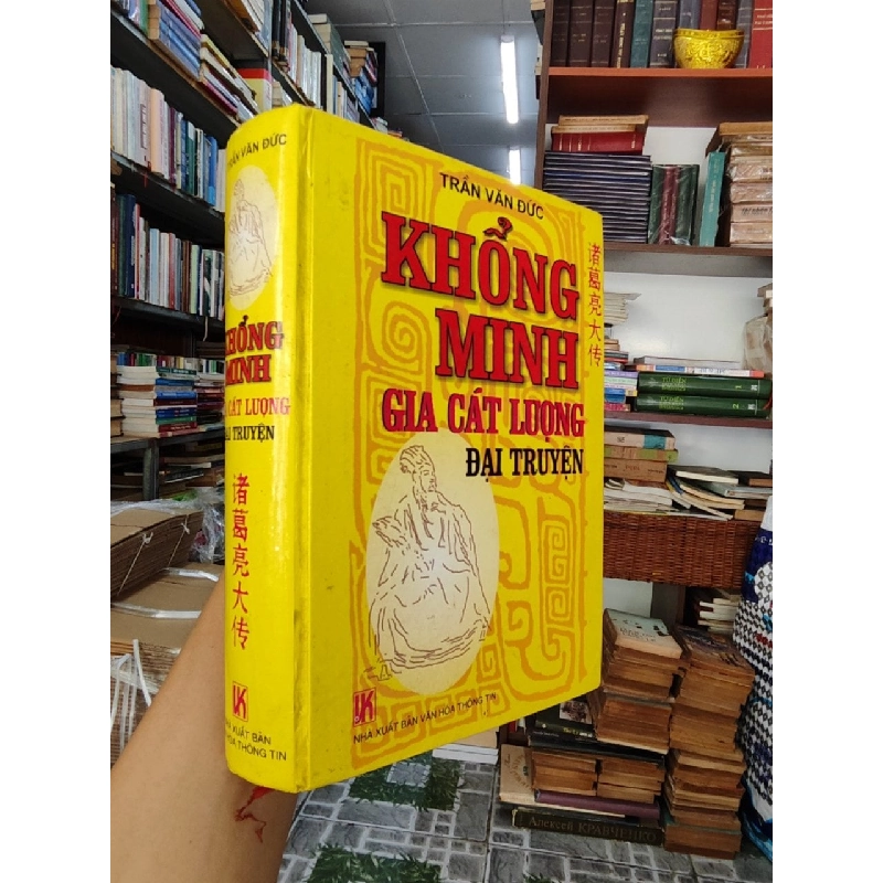 Khổng Minh Gia Cát Lượng Đại Truyện - Trần Văn Đức 126407