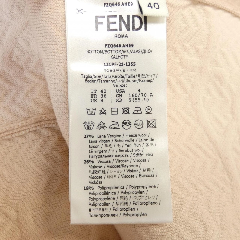 【Mã giảm giá】Váy FENDI 652679