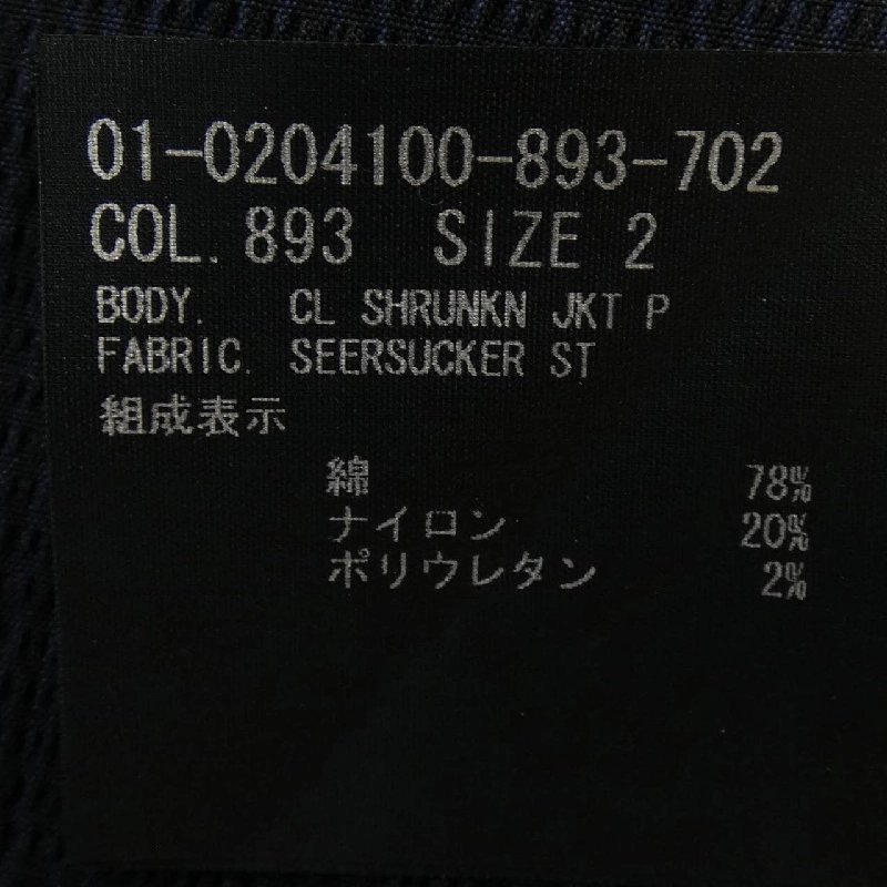 Jacket Theory - Hàng hiệu Authentic 810727