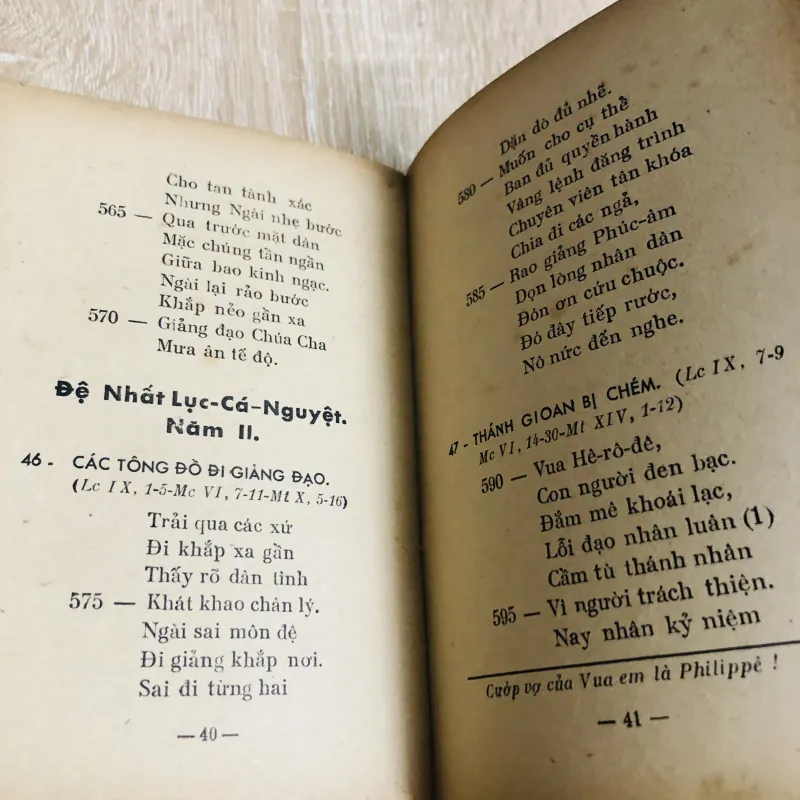 CA PHÚC ÂM  925798