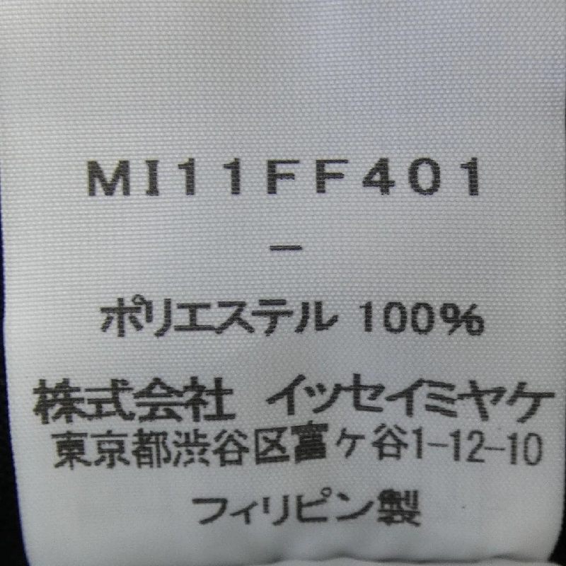 Quần ISSEY MIYAKE MI11FF401 646256