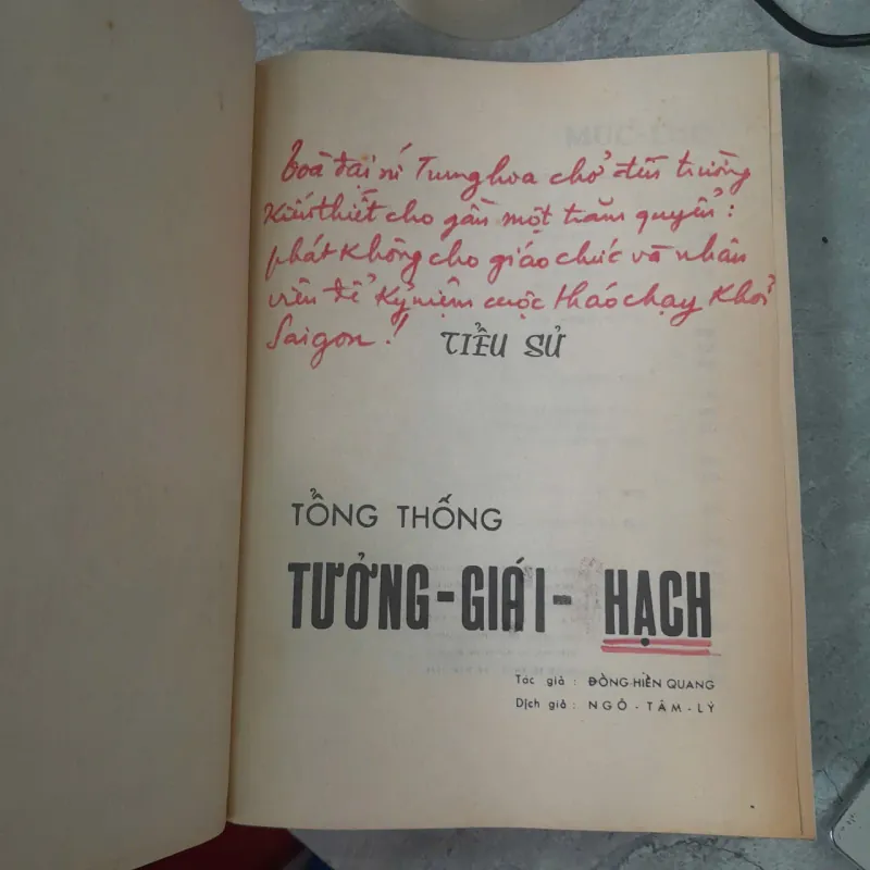 TƯỞNG GIỚI THẠCH - ĐỔNG HIỂN QUANG 697920