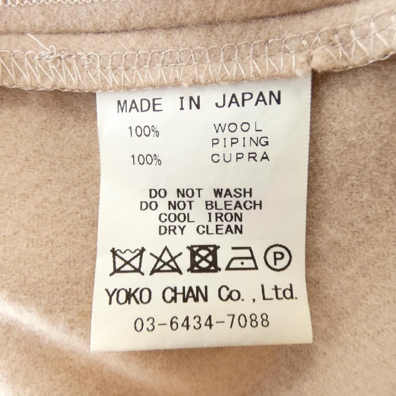 【Mã giảm giá】Yoko Chan YOKO CHAN Đầm 654296