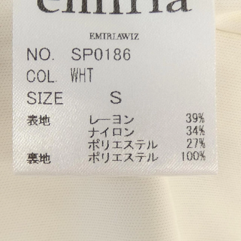 EMIRIAWIZ Đầm 654037