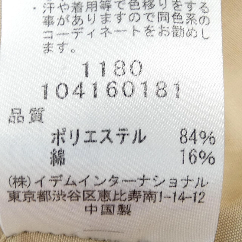 Áo khoác SE NINON - Hàng hiệu Authentic 819141