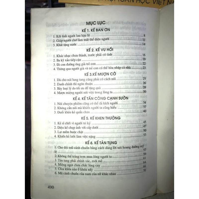 Nhân hoá - Kế sách của người thành công 698672