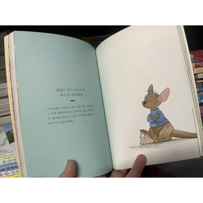 곰돌이 푸, 행복한 일은 매일 있어 Winnie the Pooh, Hạnh phúc đến mỗi ngày 1003028