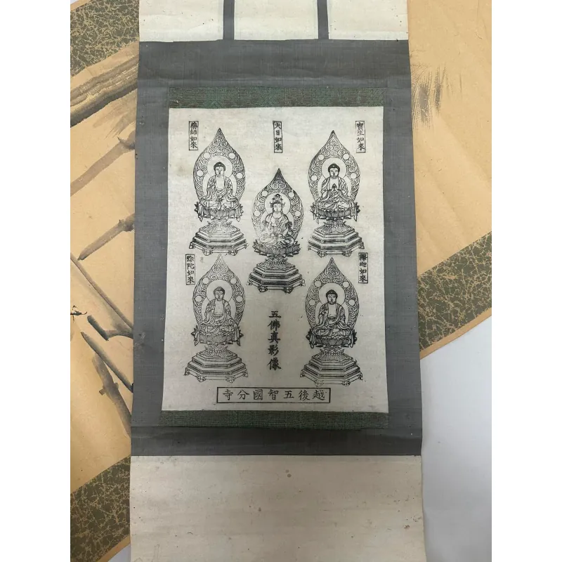 Tranh Phật giáo Nhật Bản 568426