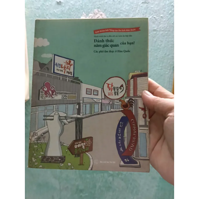 Các phố ẩm thực ở Hàn Quốc 1002482